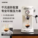 EDENPURE 家用小型全自動半美式咖啡機磨蒸汽奶泡咖啡機