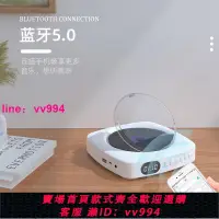 在飛比找樂天市場購物網優惠-壁掛式CD播放機家用dvd影碟機藍牙MP3英語ins專輯黑膠