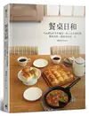 餐桌日和：Cecillia 的手作麵包、點心及常備餐點 簡單美味、溫暖款待每一天