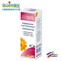 在飛比找樂天市場購物網優惠-【BOIRON 布瓦宏 / 法國】金盞花舒敏修護凝露 (45