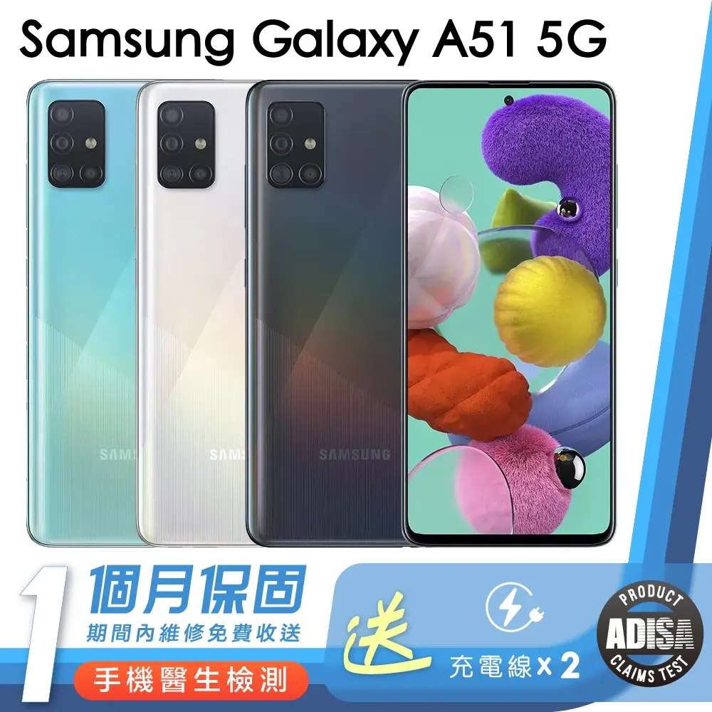 L49 au SIMフリー Galaxy A51 5G SCG07 Amazon | KDDI GalaxyA51 5G