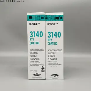 ★ 正品美國道康寧DOW CORNING 3140 RTV COATING密封膠90ML/支-