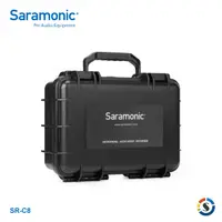 在飛比找PChome24h購物優惠-Saramonic 楓笛 SR-C8 專業收納氣密箱