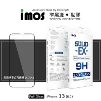 在飛比找蝦皮商城精選優惠-IPHONE 13 6.1 imos 點膠2.5D窄黑邊玻璃