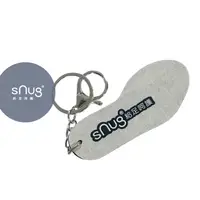 在飛比找蝦皮商城優惠-sNug【品牌防霉鞋墊鑰匙圈】 按電梯免接觸 防疫神器 鑰匙