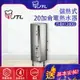 喜特麗~20加侖-儲熱式電熱水器-標準型(JT-EH120DD-北北基地區基本安裝)