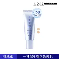 在飛比找momo購物網優惠-【KOSE 高絲】雪肌精 水感BB裸粧蜜 30g(兩色可選)