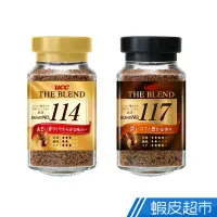 在飛比找蝦皮商城優惠-UCC 即溶咖啡 114/117 90g/罐 現貨 蝦皮直送