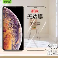 在飛比找ETMall東森購物網優惠-適用于iPhone 6 6S plus 蘋果 7 8 Plu