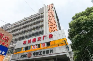 布丁酒店(無錫火車站勝利門地鐵站店)Pod Inn Wuxi Railway Station Shenglimen Branch