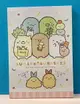 【震撼精品百貨】角落生物 Sumikko Gurashi San-X 角落生物便條本(L)-粉白#71284 震撼日式精品百貨