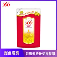 在飛比找PChome24h購物優惠-【566】護色增亮洗髮乳-補充包510g