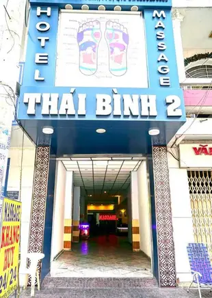 胡志明市太平2飯店Thai Binh 2 Hotel Saigon