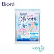 BIORE -3℃ Cold Body Sheet Cold Towel Fragrance Free 46 cm x 5 Sheets/ Pack