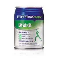 在飛比找蝦皮購物優惠-百仕可 BOSCOGEN 速益復 濃縮營養配方【詠晴中西藥局