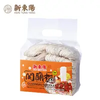 在飛比找PChome24h購物優惠-新東陽關廟麵(細)900g