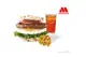 [摩斯漢堡] C518超級大麥元氣牛肉珍珠堡+V型薯+冰紅茶(L)好禮即享券