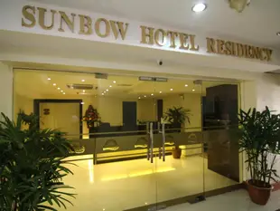 善保套房飯店Sunbow Hotel Residency