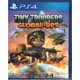 PS4遊戲 小小部隊 全球行動 Tiny Troopers: Global Ops 中文版【魔力電玩】