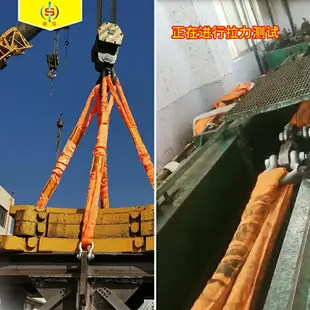 起重10噸吊繩工具吊帶5噸吊裝汽車行車吊帶機2噸吊裝帶拖車繩柔性