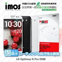 在飛比找Yahoo!奇摩拍賣優惠-【愛瘋潮】急件勿下 LG Optimus G Pro E98