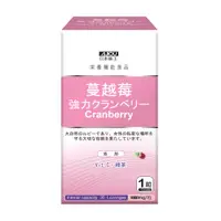 在飛比找蝦皮商城優惠-日本味王 強效蔓越莓精華錠(30錠)【小三美日】空運禁送 D