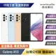 『限量優惠』Samsung Galaxy A53 (8G/256G) 優選福利品【APP下單4%點數回饋】