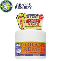 在飛比找樂天市場購物網優惠-[ Gran's Remedy ] 紐西蘭神奇除臭粉 香味 