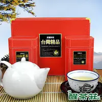 在飛比找PChome24h購物優惠-醒茶莊 御品高山金玉萱茶葉禮盒-精裝版