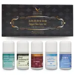 [BUTYSHOP沛莉]素肌精選保養組/VEGGIE SKIN CARE SET (20ML X 五瓶一組)