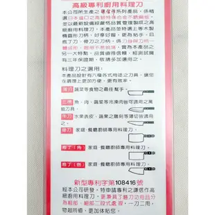 🔥含發票 謙信作 台灣製 日本進口高級不鏽鋼 麵包刀 水果刀 三德刀 主廚刀 斬剁刀 剁刀 剁骨刀 菜刀 斬骨刀 切菜刀