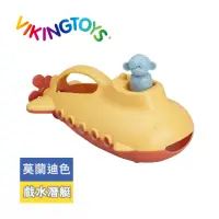在飛比找momo購物網優惠-【Viking Toys】莫蘭迪色-洗澡玩具/潛水艇猴子(3