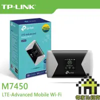 在飛比找蝦皮商城優惠-TP-LINK M7450 行動熱點 進階版 LTE 行動 