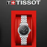 在飛比找Yahoo奇摩購物中心優惠-TISSOT 天梭 官方授權 力洛克經典機械錶(T00620
