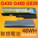 聯想 LENOVO G450 原廠電池 L08S6D02 L08S6Y02 G430 G455A G530 G550 51J0226 57Y6266 L06L6Y02 L08L6C02 G430 G530 G550 3000 B460 B550 G455 T3400 42T2722 42T4577 42T4579 42T4581 42T4583 L08L6Y02 L08N6Y02 L08O6C02 L08S6C02 42T4726 42T4727 42T4728 42T4729 42T4730