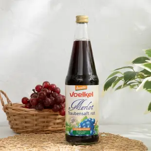 【德國Voelkel】梅洛紅葡萄汁200/700mL，100%純天然生機果汁，無酒精飲料/紅酒/葡萄酒，孕婦、健身者推薦