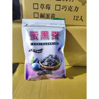 在飛比找蝦皮購物優惠-荳芽小舖 👉無籽蜜黑棗120g    🎵來自智利安地斯山脈進