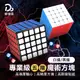 4x4、5x5魔方 比賽專用魔術方塊