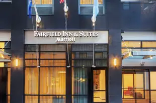 曼哈頓紐約市中心費爾菲爾德套房酒店Fairfield Inn & Suites New York Downtown Manhattan