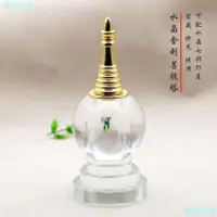 在飛比找蝦皮商城精選優惠-台灣出貨小鐘塔 水晶塔 菩提塔 佛塔 舍利塔 供養裝藏舍利子