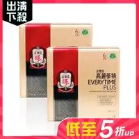 在飛比找松果購物優惠-【正官庄 -即期品特價】 高麗蔘精 EVERYTIME PL