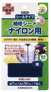 KAWAGUCHI Craft Supplies Repair Sheet for Nylon, Navy Blue 93-052