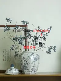 在飛比找Yahoo奇摩拍賣-7-11運費0元優惠優惠-花瓶 景德鎮陶瓷花瓶青花瓷中式芍復古瓷器中古牡丹花器客廳插花