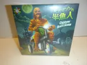 NEW Universal Monsters Creature from the Black Lagoon on bike (MISB) Super7 2024