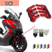 在飛比找蝦皮購物優惠-SYM JOYMAX 125 250 Z300 噴氣式飛機 