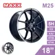 真便宜 [預購]MAXX 旋壓鋁圈輪框 M25 18吋 5孔112/8.5J/ET35/ET43(黑/灰)