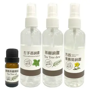 【歐比康】宜蘭陳家庄 茶樹純露/芳香萬壽菊純露/左手香純露100ml 澳洲茶樹精油10ml 濕敷水精油 草本保養