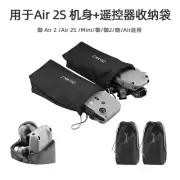 For DJI AIR2S/MINI4K/NEO Storage Bag Mavic 3 Remote Control Host Bag POCKET3