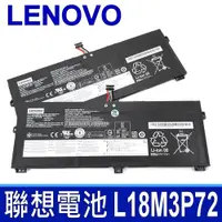 在飛比找松果購物優惠-LENOVO L18M3P72 原廠電池 L19M3P71 