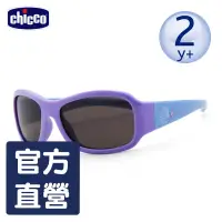 在飛比找蝦皮商城優惠-chicco-兒童專用太陽眼鏡-小美人魚紫